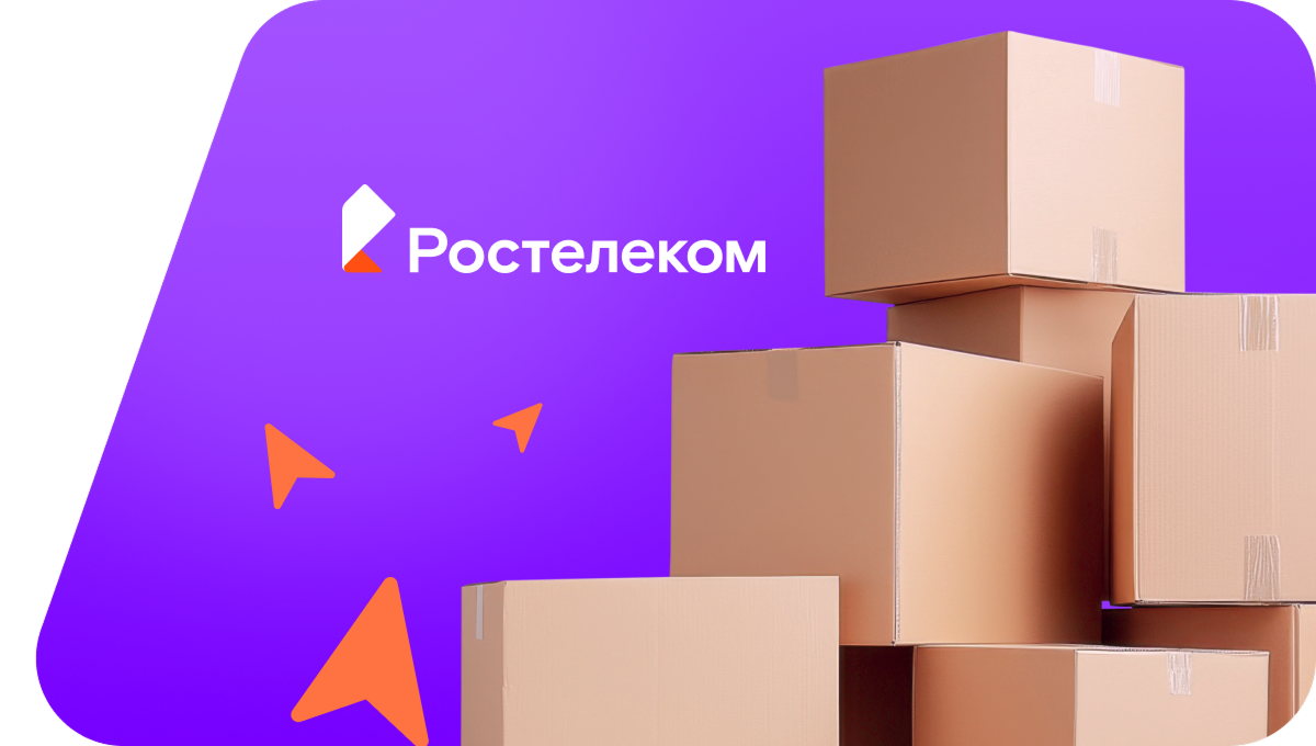 Переезд в новую квартирув&nbsp;хутор Быкогорка (Ставропольский край)
